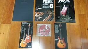 貴重！　PRS　初期ギターカタログ　セット おまけ付　a