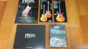 貴重！　PRS　初期ギターカタログ　セット おまけ付　ｂ