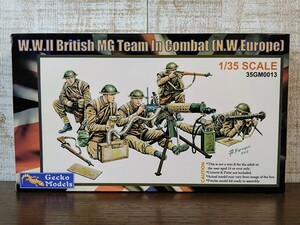 Gecko Models ゲッコーモデル 1/35 W.W.Ⅱ イギリス軍 機関銃チーム プラモデル☆第二次世界大戦☆歩兵☆ミリタリー☆北西ヨーロッパ