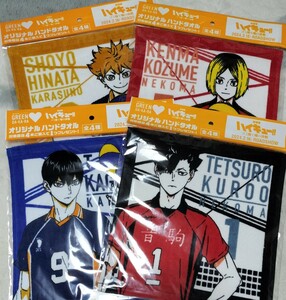 4 point set not for sale original hand towel Haikyu!! Suntory GREEN DA*KA*RA collaboration Dakar la hand towel towel 