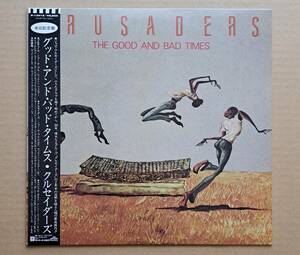 帯付良盤LP◎クルセイダース『グッド・アンド・バッド・タイムス』P-13419 MCA ワーナー・パイオニア 1986年 The Crusaders 64891J