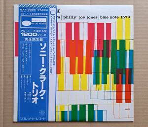 ブルーノート不滅の名盤・帯付良盤LP◎『ソニー・クラーク・トリオ』GXF-3005 Blue Note キングレコード 1977年 Sonny Clark Trio 64891J