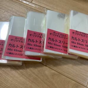 カルトスリーブ　100枚入　遊戯王スリーブ　