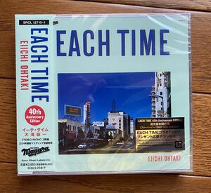 2枚組CD「大滝詠一 イーチ・タイム/EACH TIME 40th Anniversary Edition」：新品未開封