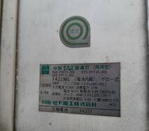 ナショナル　松下電工　非常口　中型　避難口　室内通路　誘導灯（両用型）吊り金具あり　昭和レトロ　_画像6