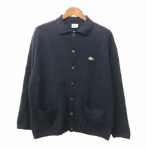 スペイン製 LACOSTE ラコステ ウール ニット 襟付き カーディガン ネイビー (メンズ 5) 中古 古着 Q2684_画像1