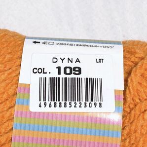 【未使用品】ハンドメイド 手芸用品 毛糸 材料 ニッケ ビクター毛糸 ダイナモ 40g 20玉 Y-1151の画像3