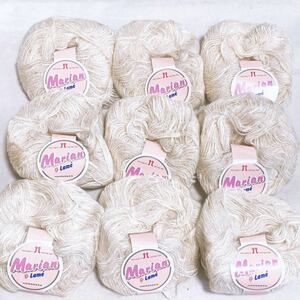 【未使用品/一部汚れあり】ハンドメイド 手芸用品 ハマナカ マリアンラメ 40g 9玉 Y-1110