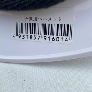 未使用品 子供用ヘルメット安全ヘルメット 防災ヘルメット 作業用 工場 地震 調節可能 21個まとめ R‐1069の画像3