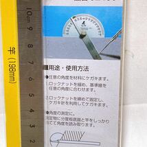 シンワ プロトラクター シルバー ゅ90 笑目盛10cm 角度測定 ケガキに便利 R‐1105_画像3