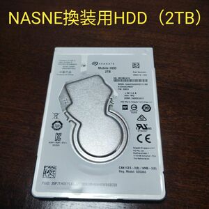 ソニー Nasne換装用HDD（2TB）