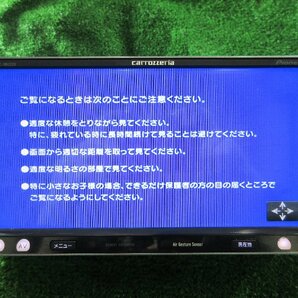 カロッツェリア AVIC-MRZ009 メモリーナビ CD/DVD/BTオーディオ 再生確認済み 地図データ 2015年度版  2024.2.1.Y.3-A1 24010247の画像3