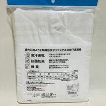 385.新品　ロンパン　ステテコ　L 男性　AEON イオン　トップバリュ　メンズ　紳士　ロングパンツ　膝下丈　ひざ下　2枚組　L _画像5