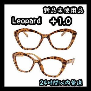 リーディンググラス キャッツアイ【＋1.0】LEOPARD