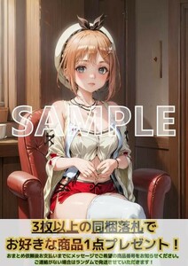 8547 ライザリンシュタウト ライザのアトリエ A4 同人 イラスト 巨乳 美少女 コスプレ アニメ イラストアートポスター セクシーアート acg.