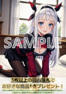 8612 ルールーシールー 異世界のんびり農家 A4 同人 イラスト 巨乳 美少女 コスプレ Anime アニメ イラストアートポスター セクシーアート