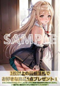 8509 クラウディアバレンツ ライザのアトリエ A4 同人 イラスト 巨乳 美少女 コスプレ アニメ イラストアートポスター セクシーアート acg.