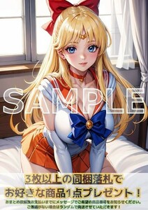 9936 セーラーヴィーナス 愛野美奈子 美少女戦士セーラームーン A4 同人 イラスト 美少女 コスプレ Anime アニメ ポスター セクシーアート