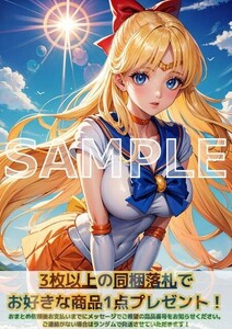 9930 セーラーヴィーナス 愛野美奈子 美少女戦士セーラームーン A4 同人 イラスト 美少女 コスプレ Anime アニメ ポスター セクシーアート