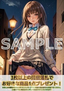 J130 上崎裡沙 アマガミSS A4 同人 イラスト 巨乳 美少女 コスプレ Anime アニメ イラストアートポスター セクシーアート acg.