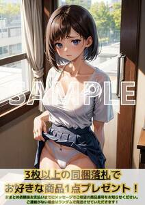 最終出品 9035 市川香菜 僕の心のヤバイやつ 僕ヤバ A4 同人 イラスト 巨乳 美少女 コスプレ アニメ ポスター セクシーアート