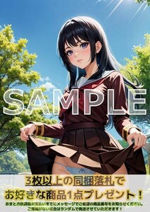 J497 高坂麗奈 響け!ユーフォニアム 響ユ ひびユーフォ A4 同人 イラスト 巨乳 美少女 コスプレ Anime アニメ ポスター セクシーアート