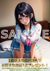 J484 高坂麗奈 響け!ユーフォニアム 響ユ ひびユーフォ A4 同人 イラスト 巨乳 美少女 コスプレ Anime アニメ ポスター セクシーアート