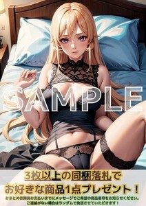 J442 薙切えりな 食戟のソーマ A4 同人 イラスト 巨乳 美少女 コスプレ Anime アニメ イラストアートポスター セクシーアート acg.