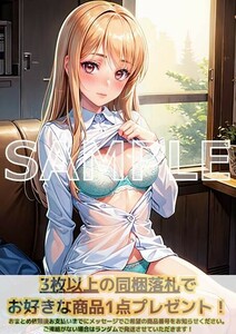 J419 椎名ましろ さくら荘のペットな彼女 スイコー A4 同人 イラスト 巨乳 美少女 コスプレ Anime アニメ ポスター セクシーアート acg.