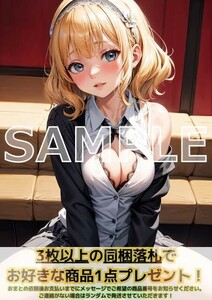 J381 桐間紗路 シャロ ご注文はうさぎですか？ ごちうさ A4 同人 イラスト 巨乳 美少女 コスプレ Anime アニメ ポスター セクシーアート