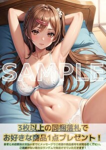 J365 丹生谷森夏 中二病でも恋がしたい! 中二恋 中恋 A4 同人 イラスト 巨乳 美少女 コスプレ Anime アニメ ポスター セクシーアート acg.