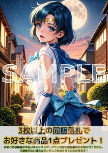 J330 セーラーマーキュリー 水野亜美 美少女戦士セーラームーン A4 同人 イラスト 美少女 コスプレ Anime アニメ ポスター セクシーアート