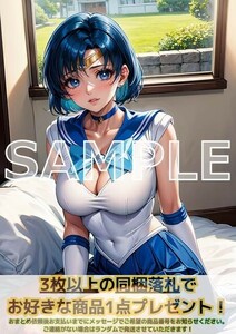 J319 セーラーマーキュリー 水野亜美 美少女戦士セーラームーン A4 同人 イラスト 美少女 コスプレ Anime アニメ ポスター セクシーアート