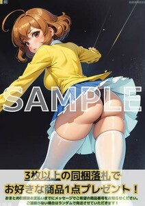 J599 春日結 コレクター・ユイ A4 同人 イラスト 巨乳 美少女 コスプレ Anime アニメ イラストアートポスター セクシーアート acg.