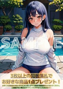 J541 山田杏奈 僕の心のヤバイやつ 僕ヤバ A4 同人 イラスト 巨乳 美少女 コスプレ Anime アニメ イラストアートポスター セクシーアート