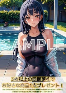 J539 山田杏奈 僕の心のヤバイやつ 僕ヤバ A4 同人 イラスト 巨乳 美少女 コスプレ Anime アニメ イラストアートポスター セクシーアート