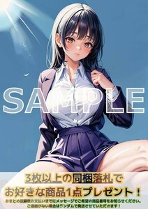 J536 山田杏奈 僕の心のヤバイやつ 僕ヤバ A4 同人 イラスト 巨乳 美少女 コスプレ Anime アニメ イラストアートポスター セクシーアート