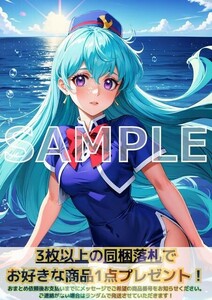 J523 天上院桂 YAT安心!宇宙旅行 A4 同人 イラスト 巨乳 美少女 コスプレ Anime アニメ イラストアートポスター セクシーアート acg.