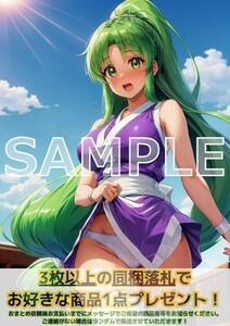 J510 ヤエちゃん がんばれゴエモン A4 同人 イラスト 巨乳 美少女 コスプレ Anime アニメ イラストアートポスター セクシーアート acg.