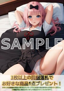 J700 藤原千花 かぐや様は告らせたい かぐ告 A4 同人 イラスト 巨乳 美少女 コスプレ アニメ イラストアートポスター セクシーアート acg.