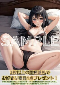 J664 井沢静江 転生したらスライムだった件 転スラ A4 同人 イラスト 巨乳 美少女 コスプレ Anime アニメ ポスター セクシーアート acg.