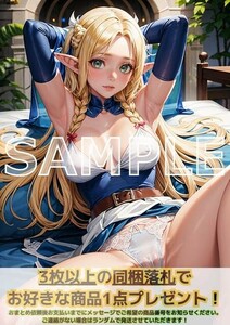 J642 マルシルドナトー ダンジョン飯 A4 同人 イラスト 巨乳 美少女 コスプレ Anime アニメ イラストアートポスター セクシーアート acg.