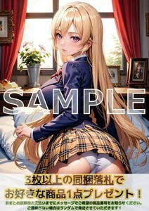 J432 薙切えりな 食戟のソーマ A4 同人 イラスト 巨乳 美少女 コスプレ Anime アニメ イラストアートポスター セクシーアート acg.