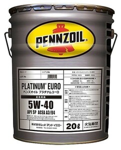 PENNZOILペンズオイル プラチナム ユーロ 5W-40全国送料無料