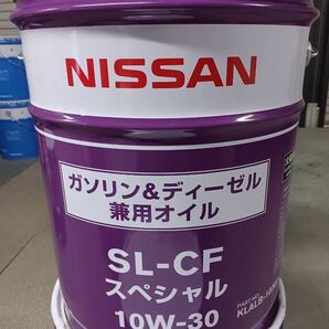 日産SL-CFスペシャル10W30 20L 兼用エンジンオイル 全国送料無料の画像1