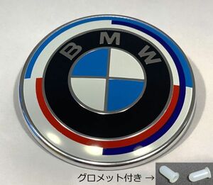 BMW emblem 74mm 50 anniversary grommet attaching prevention film attaching new goods unused free shipping 