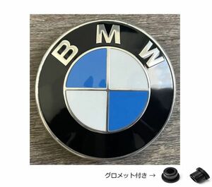 【訳アリ、商品説明参照、同梱可】 BMW エンブレム 82mm グロメット付き 防止フィルム付き ボンネット トランク