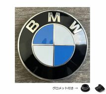 【訳アリ、商品説明参照、同梱可】 BMW エンブレム 82mm グロメット付き 防止フィルム付き ボンネット トランク ._画像1