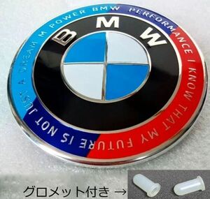 BMW エンブレム 74mm ５０周年 タイプ2 グロメット付き 防止フィルム付き 新品未使用 送料無料