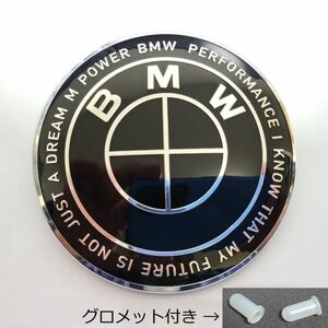 【訳アリ、商品説明参照】BMW エンブレム 74mm ５０周年 ブラック オールブラック グロメット付き 防止フィルム付き ボンネット トランク